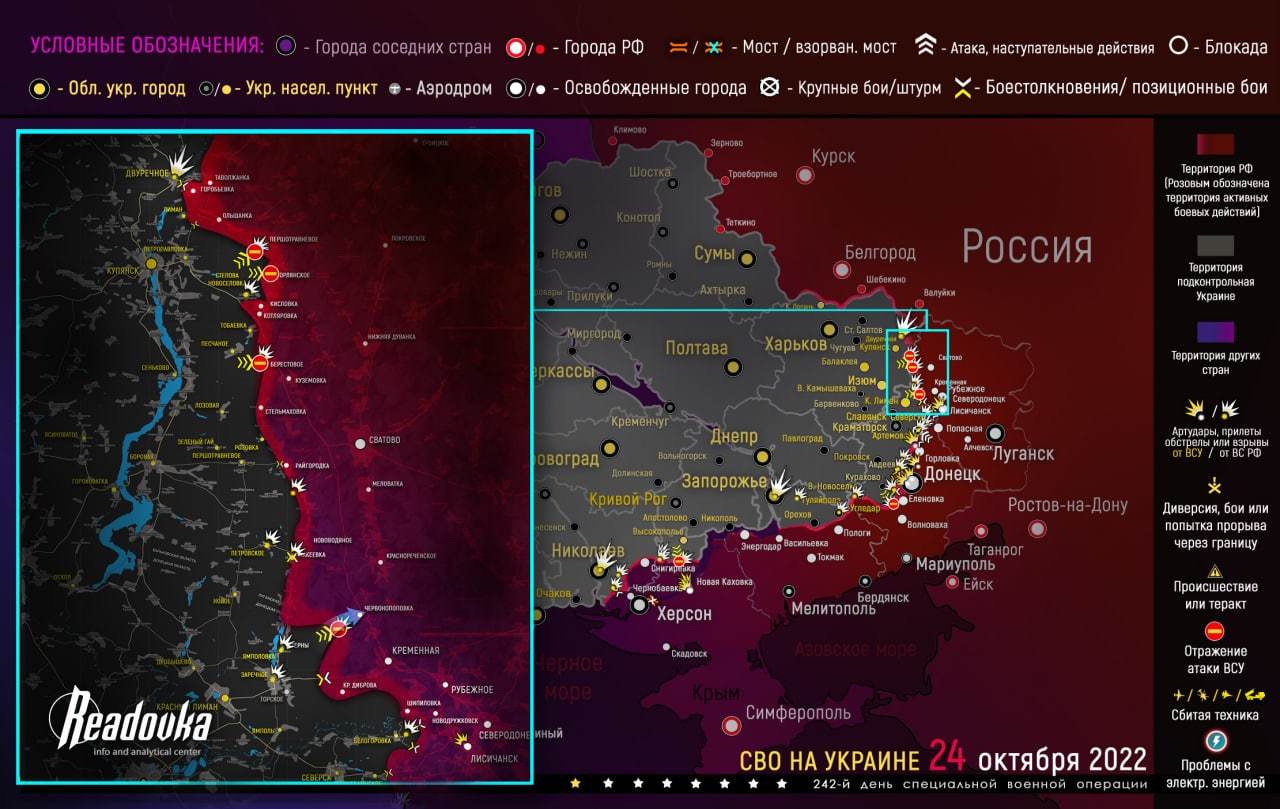 Подоляка 30 сентября 2024