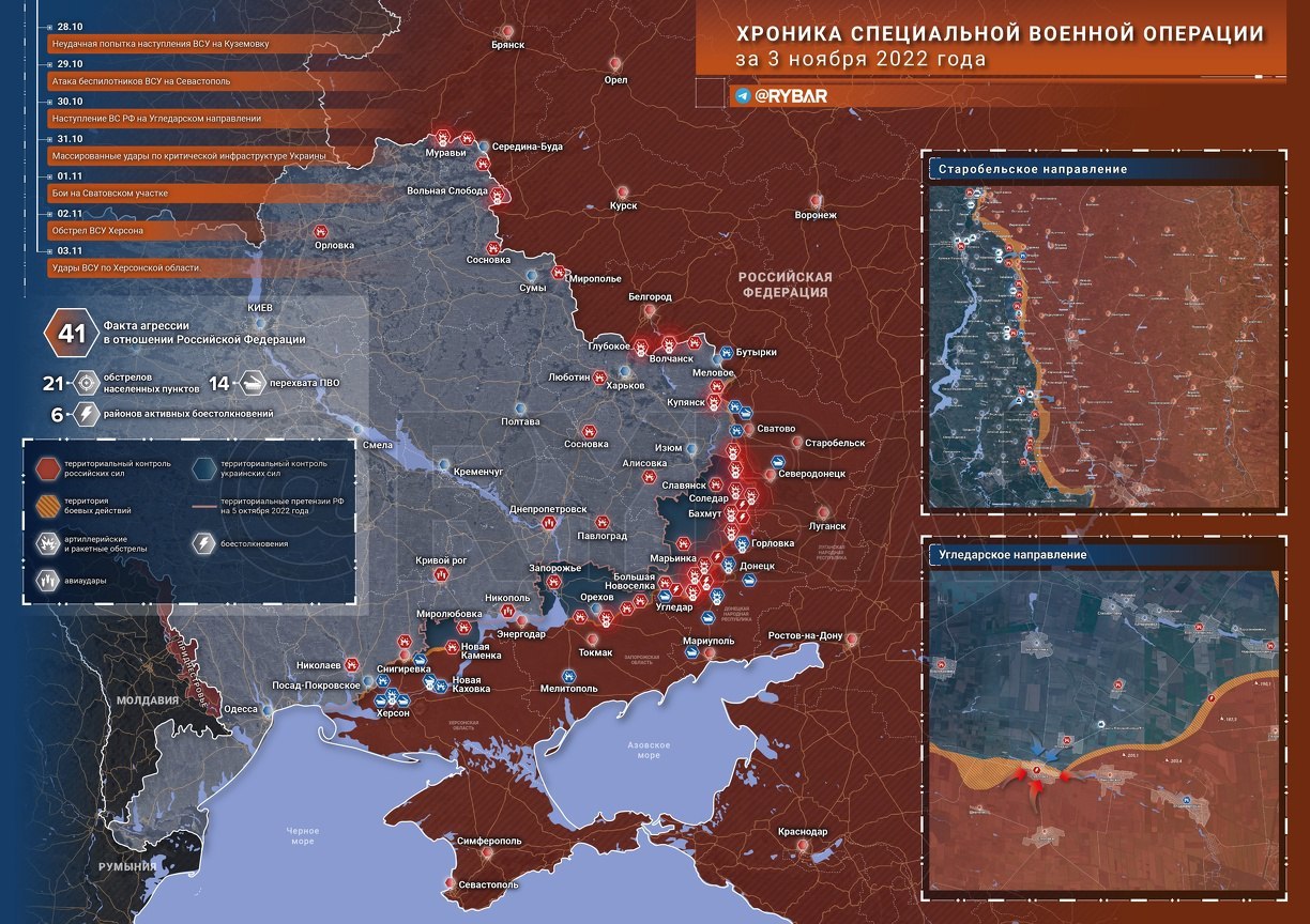 Ситуация на донбассе сегодня карта боевых действий