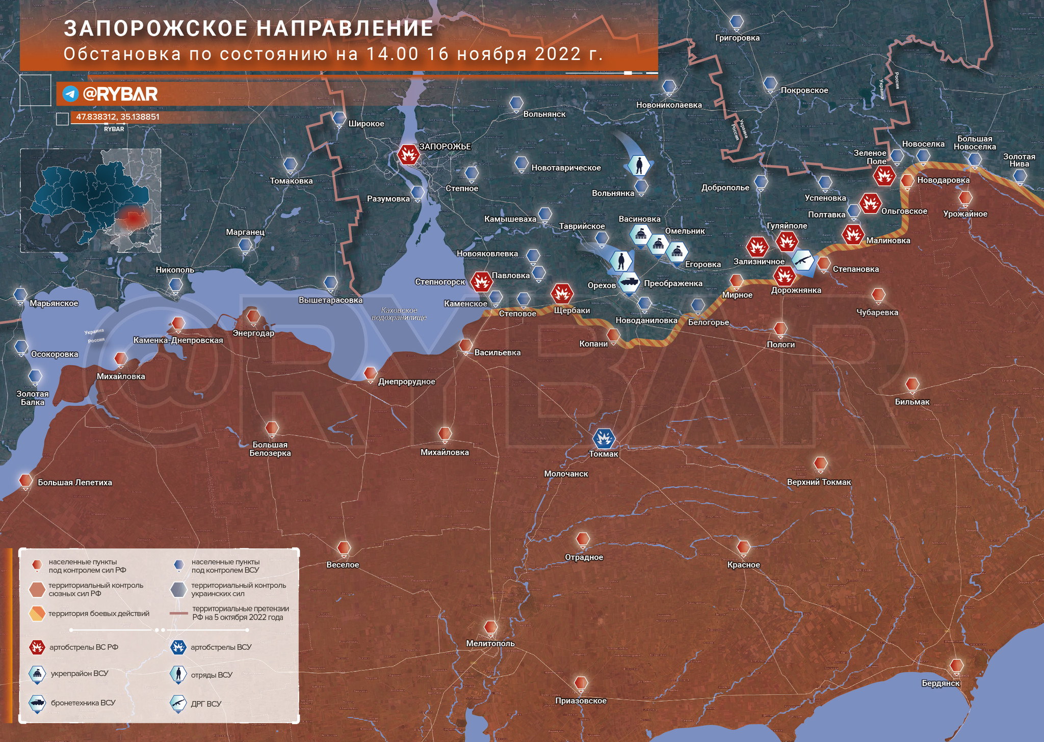 Ситуация на украине последние новости карта военных действий