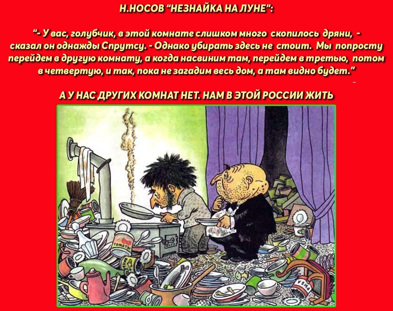 Верно замечание прозаика Платона Беседина: мы имеем дело с очень русской кн...