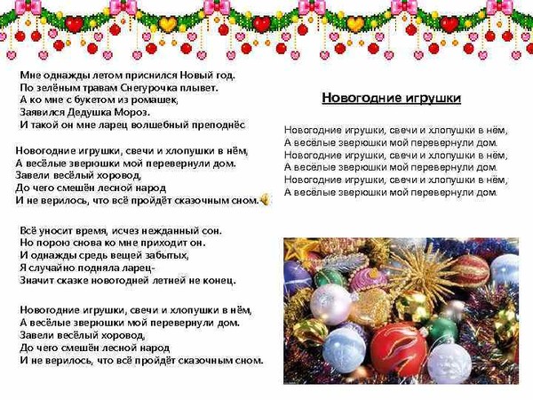 МАУК ЦКиД "Магистраль" Новости