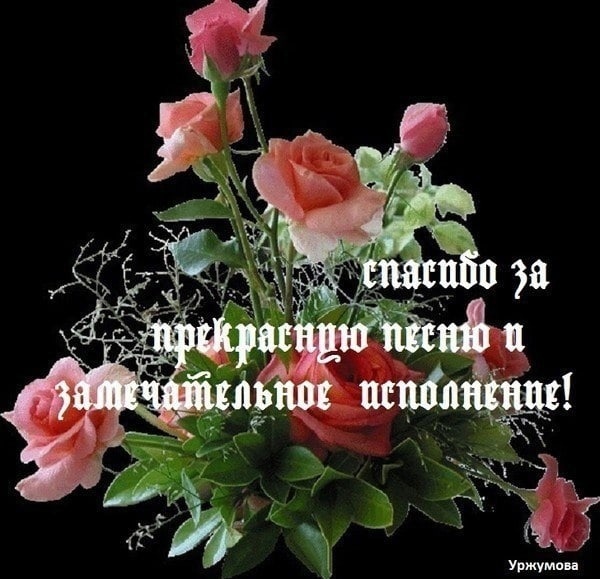 Комментарии к песне