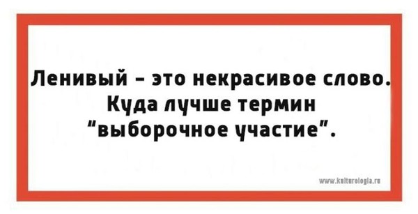 false