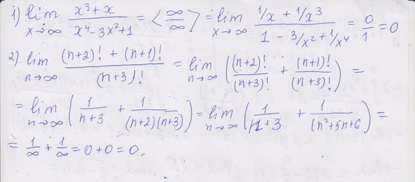 Lim 2 x x бесконечность. Lim x- бесконечность 2x-1/4x2-1. Lim x бесконечность (1-3/4x)^(x-2). Lim x к бесконечности x^2+2x-4/x. Lim x-бесконечность 3x2-5x-4/2x2-x-1.