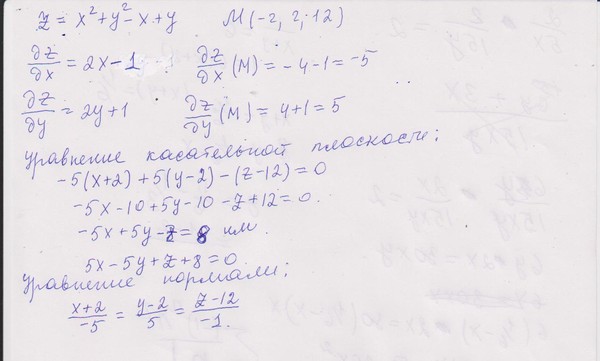 4x 3 ln 2x a. Уравнение касательной и нормали. Z=1+X^2+Y^2 уравнение нормали. Составьте уравнение касательной плоскости к поверхности z= x^2-XY+Y^2. X^2-Y^2=3 уравнение касательной плоскости.