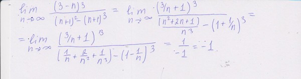 3 n 1 3n 1. Предел стремится к бесконечности (2n^3-5n+3)/(1-n^3). Lim n стремится к бесконечности 3-2^n +3^n/ -2^n+1+3^n+1. Lim n стремится к бесконечности 2n-3/ n^2+1. Lim n стремится к бесконечности n^2-3n+5/3n^2+4n-2.