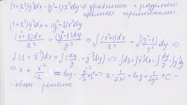 2x 2 y x 3 0. (1+2y)x DX +(1+X^2)dy=0. X(Y^2-1)DX+Y(X^2-1)dy=0. (1+X^2)DX-2x(y+3)DX=0. 2x(1-y2)DX-2y(1-x2)dy=0.