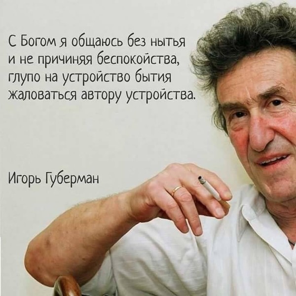 Гарики в картинках