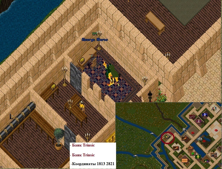 The Best Ultima Online Shard Antares