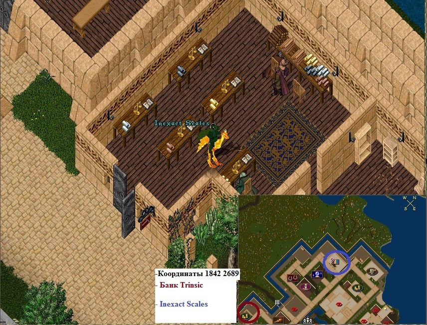 The Best Ultima Online Shard Antares