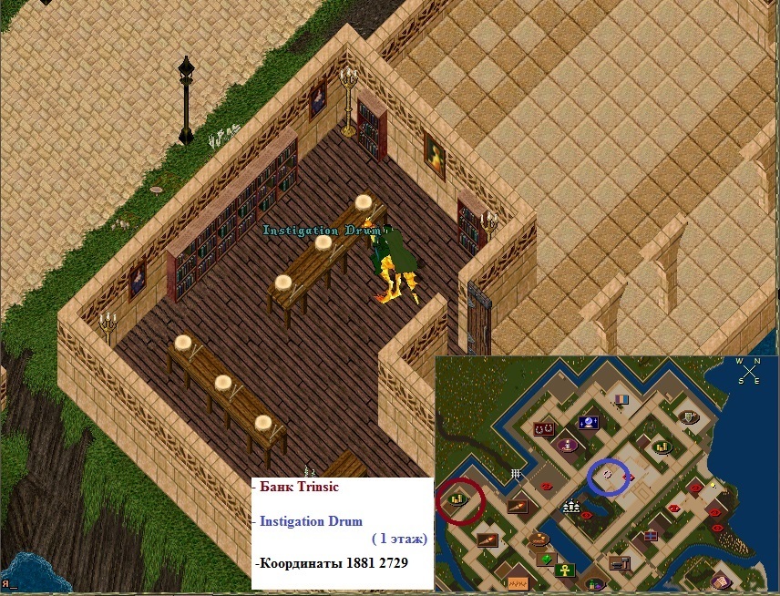 The Best Ultima Online Shard Antares