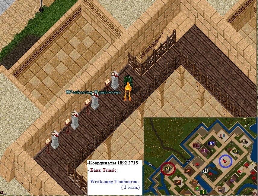 The Best Ultima Online Shard Antares