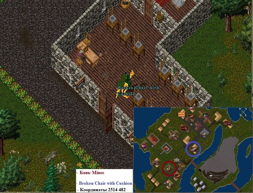 The Best Ultima Online Shard Antares