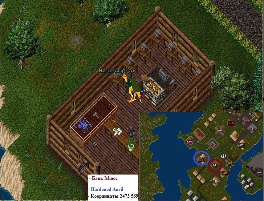 The Best Ultima Online Shard Antares