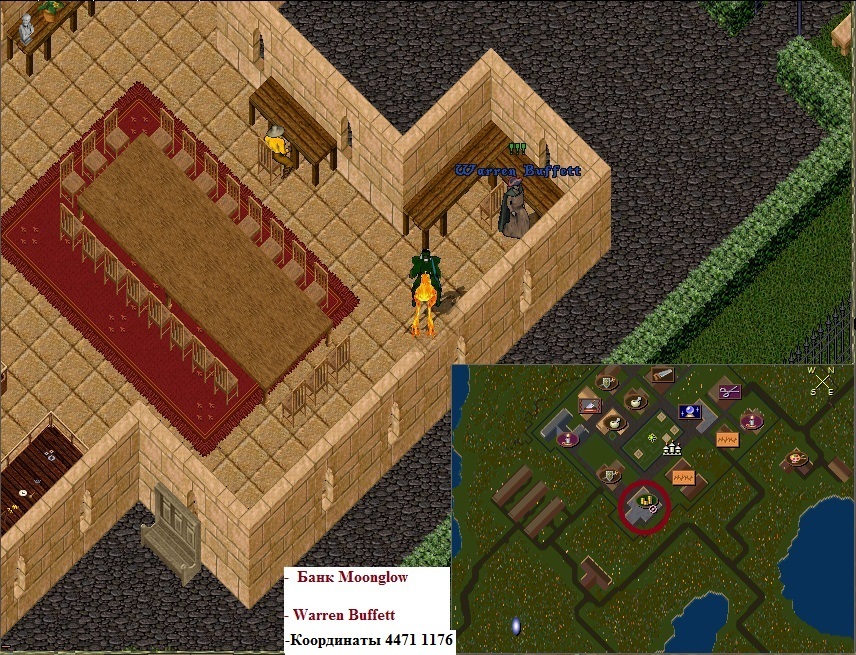 The Best Ultima Online Shard Antares