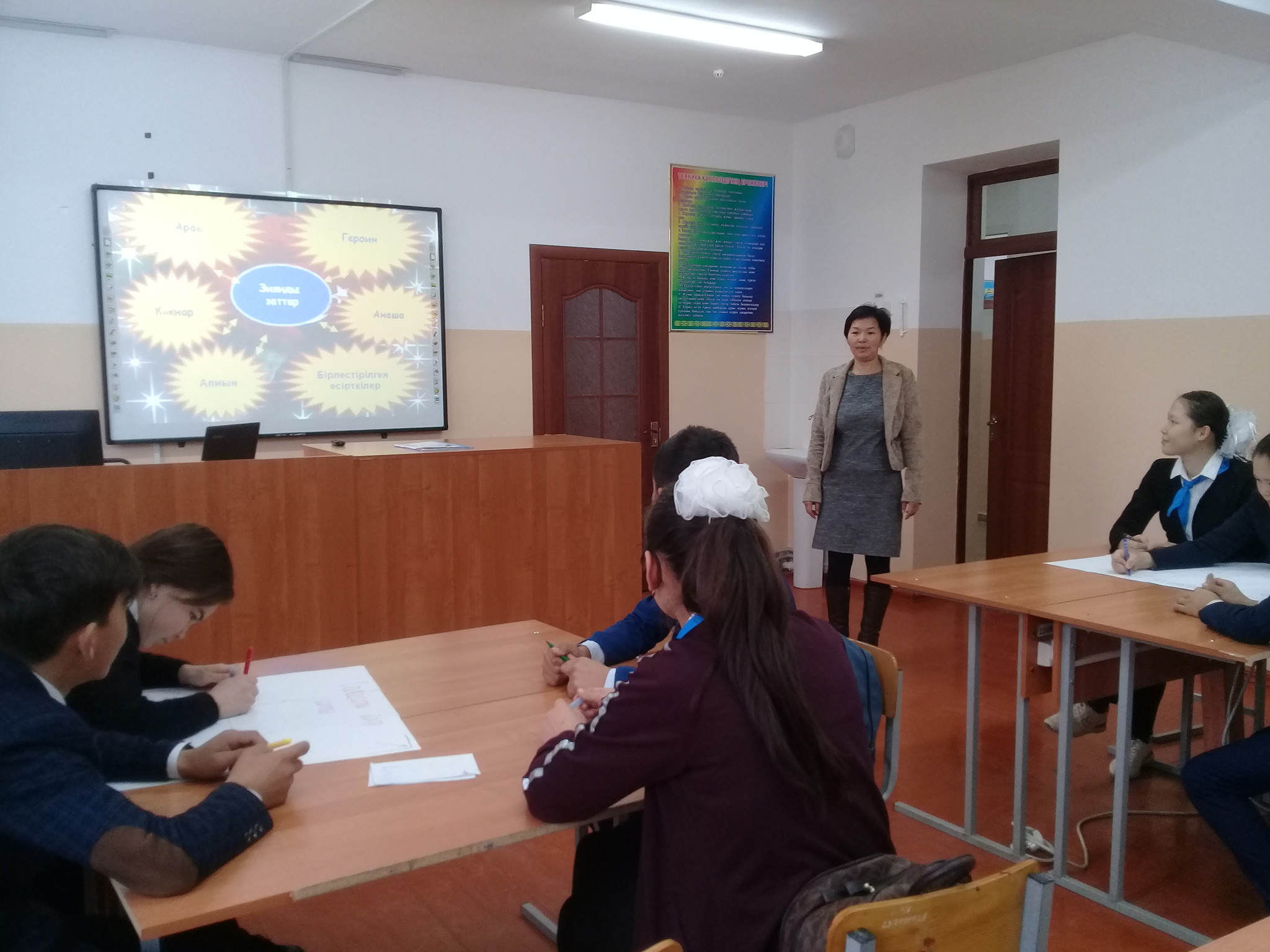 психологиялық трененг психологиялық трененг