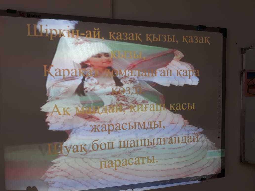 Сыныптан тыс жұмыс