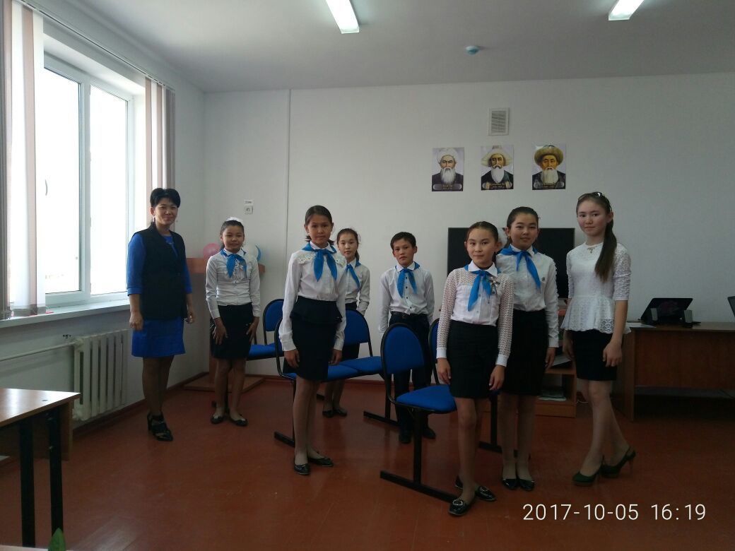 тәрбие сағаты