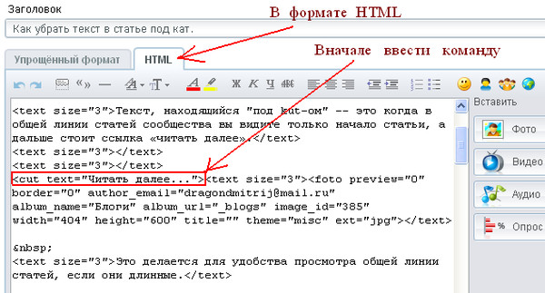 Текст под изображением html