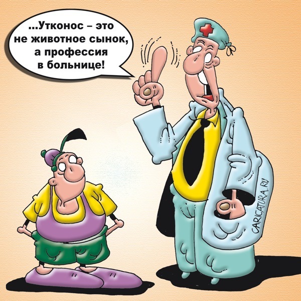 Смешные картинки с надписями до слез про медиков, ночи