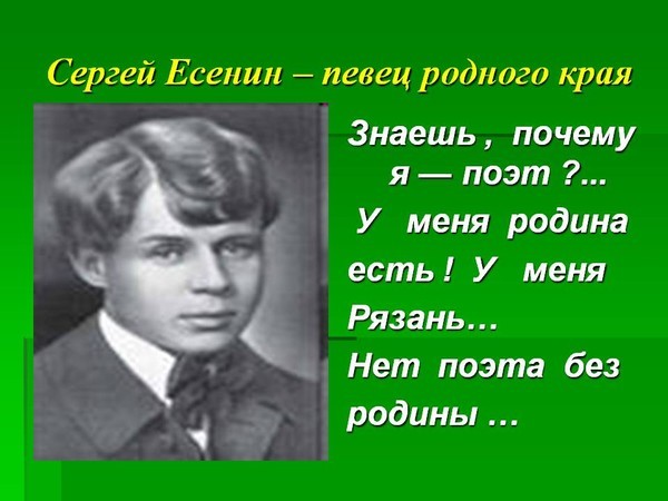 есенин и цветаева отношения