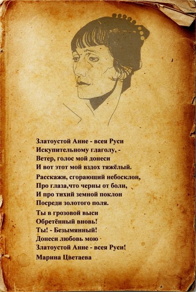 Стихотворение вв. Серебряный век стихи. Стихи серебряного века о любви. Стихи поэтов. Стихотворения серебряного века о любви.