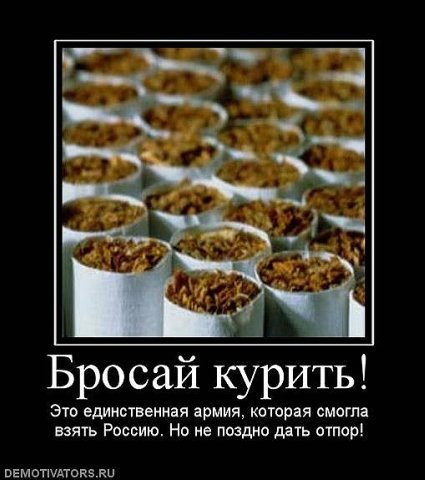 Способ легко бросить курить видео