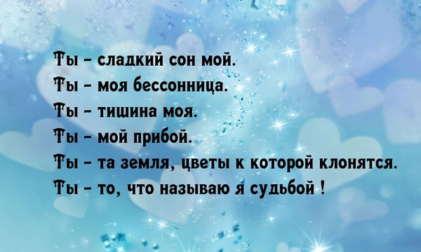 торрент ты мой дом