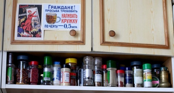 Моя пряная полочка