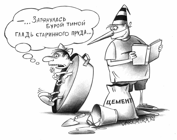 Буратино юмор картинки
