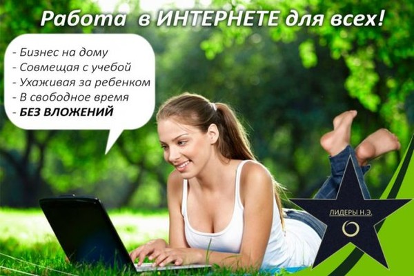 false