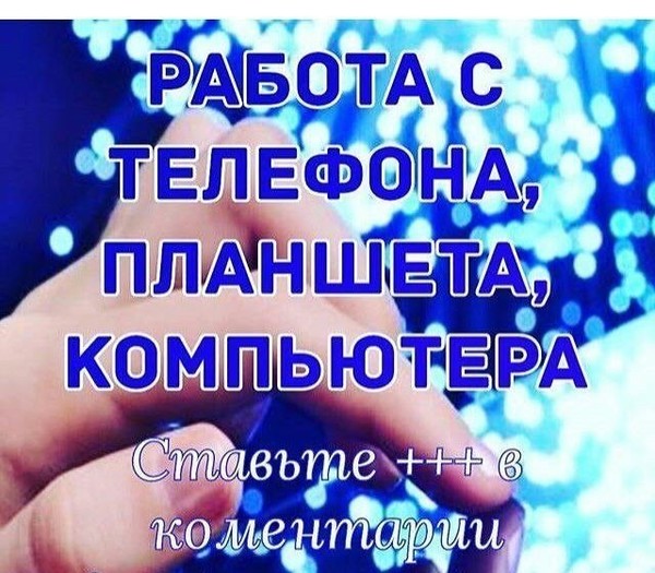 false
