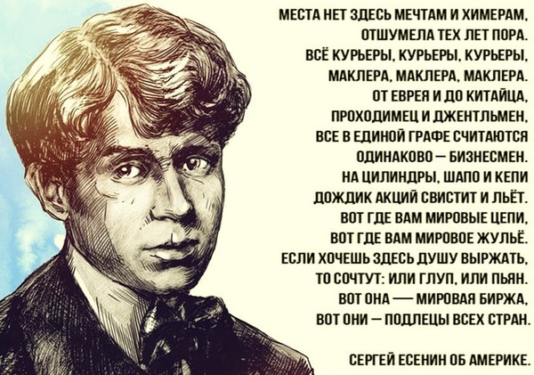 Места нет здесь мечтам и химерам