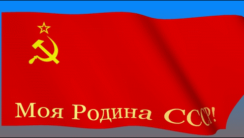 100 лет флагу. Моя Родина СССР. Флаг СССР. Красное Знамя СССР. Красный флаг СССР.