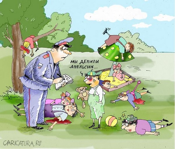 Смешные рисунки про детей