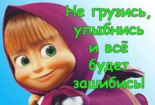 Открытка ирочка улыбайся хорошего настроения тебе