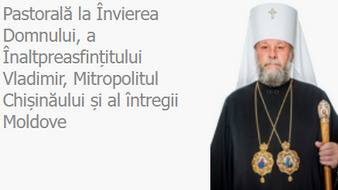 Pastorală la Învierea Domnului, a Înaltpreasfințitului Vladimir, Mitropolitul Chișinăului și al întregii Moldove