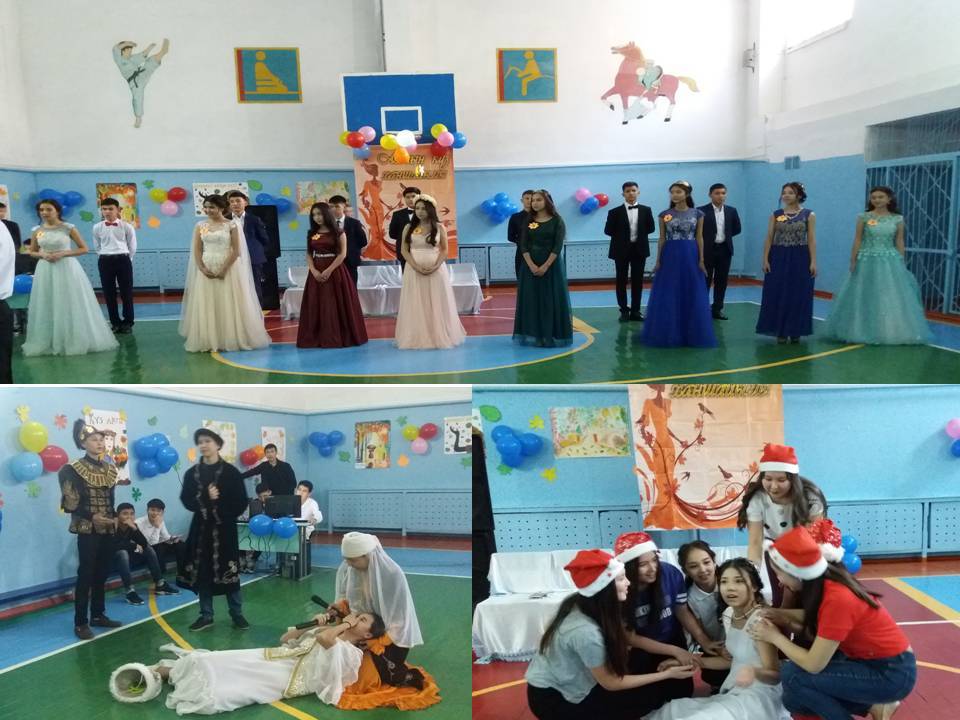 «Күз ханшайымы-2018» байқауы