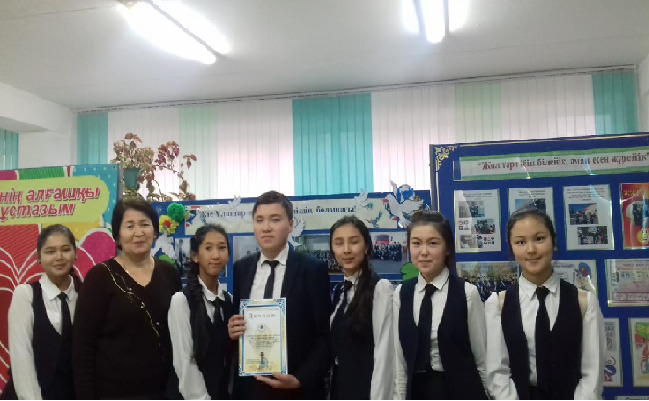 Біздің мақтаныштарымыз