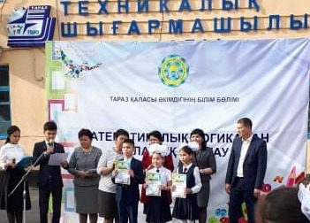 Біздің мақтаныштарымыз