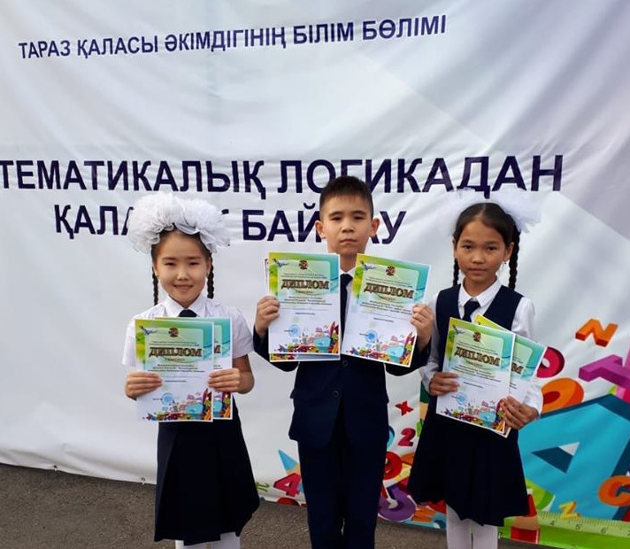 Біздің мақтаныштарымыз