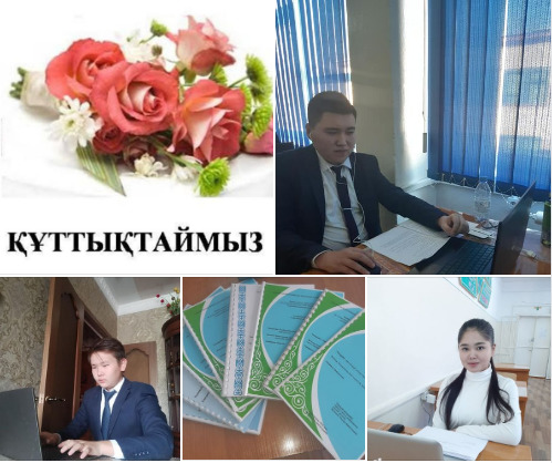 ОБЛЫСТЫҚ ҒЫЛЫМИ ЖОБА БАЙҚАУЫНЫҢ ЖЕҢІМПАЗДАРЫН ҚҰТТЫҚТАЙМЫЗ!!!