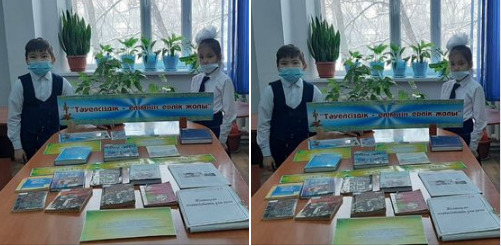 "Тәуелсіздік- елімнің ерлік жолы" тақырыбында кітап көрмесі