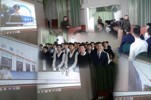 Түлектер тақтасы