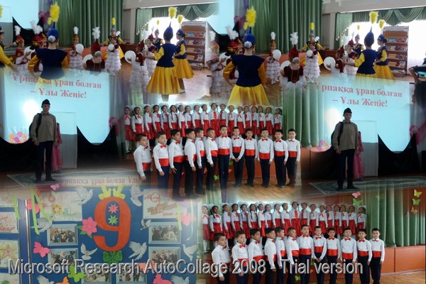 Ұрпаққа ұран болған Ұлы Жеңіс!