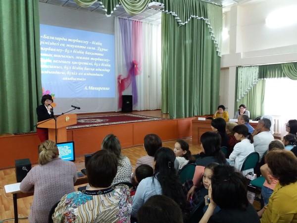 Жалпы ұлттық ата-аналар жиналысы