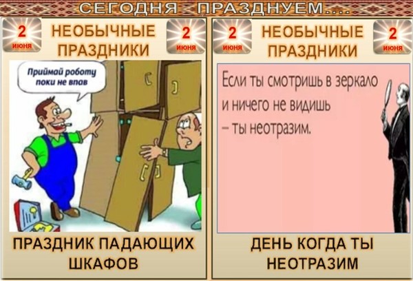 Выйти из шкафа что это значит