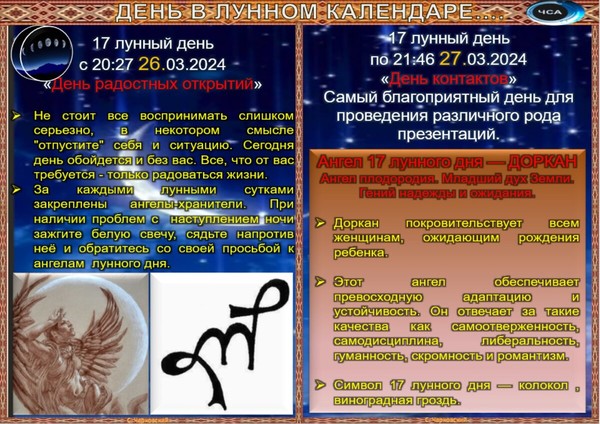 Подстричь волосы когда лучше, в какие дни можно и нельзя, приметы, лунные дни, с
