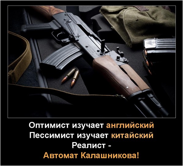 АК