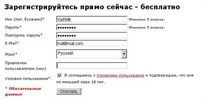 Пароль латинский и цифры пример. Латинские буквы для пароля. Придумать пароль на латинских буквах. Латинские буквы и цифры для пароля. Пароль только латинские буквы и цифры.